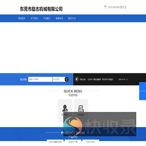 优势批发日本BIG大昭和