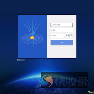 广东快招网络有限公司