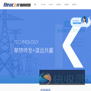 浙江必肯智能科技有限公司