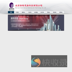 新风净化事业部
