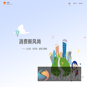 必到