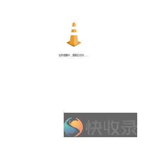 惠刷网