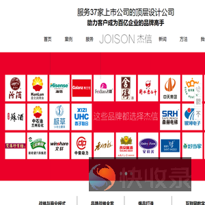 上海品牌策划咨询公司机构