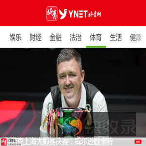 体育