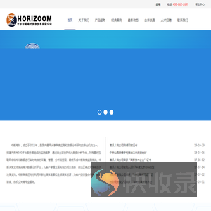 中新舆情