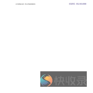 苏州