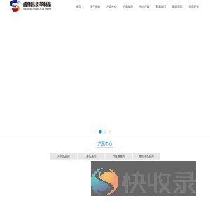 东莞皮革,布料,皮料,汽车座套冲孔,打孔加工厂家