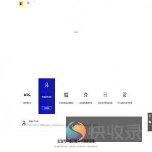 网站建设