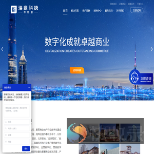 商业运营管理