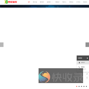 西安博闻瑞智