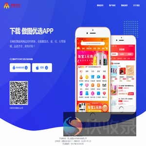 傲图优选
