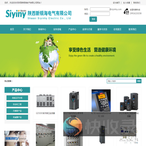 陕西丹佛斯变频器