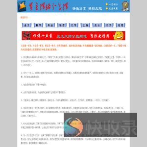 蓝玉网络分享网