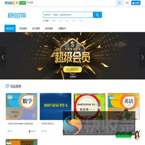 程序员自学网,教学视频网