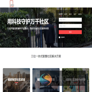 亲邻科技有限公司
