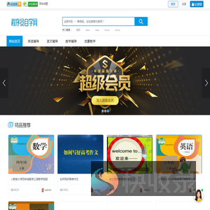 深圳市联正检测技术有限公司
