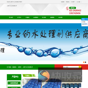 上海珍宁化工科技有限公司