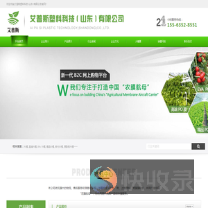 大棚膜专用胶带