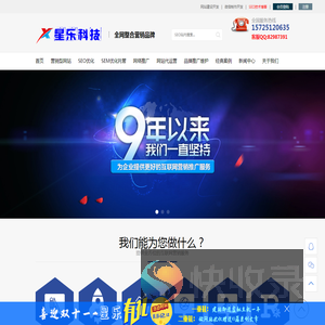 江苏反诈网