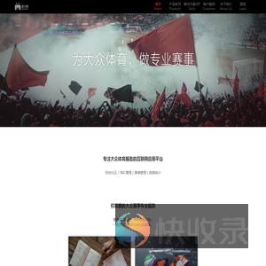 斑马邦