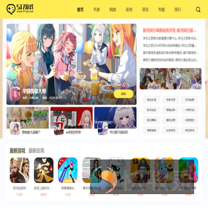 手机游戏