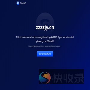 江苏反诈网