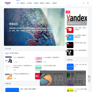 广州旭昇网络科技有限公司