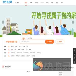 365信息网