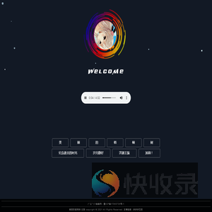 美丽的梧桐树