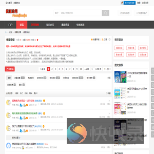 找活动网