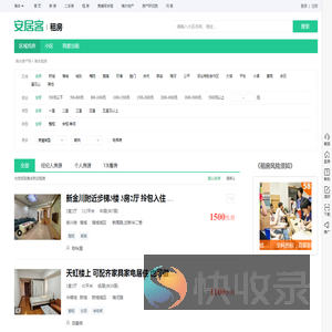 维快下载应用平台