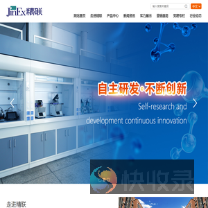 精联润滑油