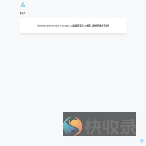 小峻哥