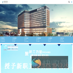 上海交通大学医学院附属上海儿童医学中心