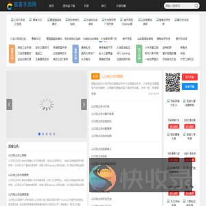 正规游戏平台,好用游戏平台