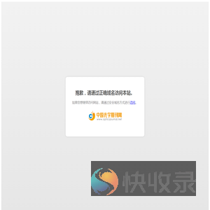 禁止通过IP访问网站