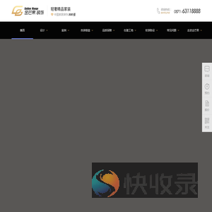 昆明装修装饰公司