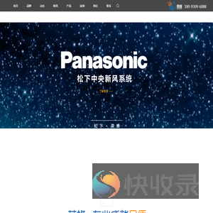 甘肃荣蜂环境系统有限公司