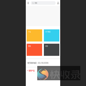 上海自动化仪表有限公司