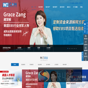 美国eb1a移民条件