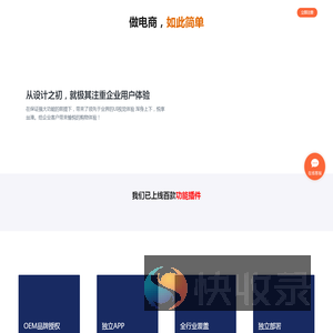 匠小西科技