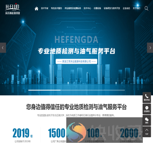 岩石薄片图像分析