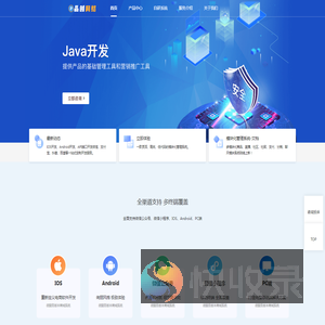 陕西品创网络