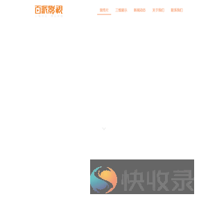 台州影视视频拍摄