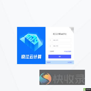 后台管理系统