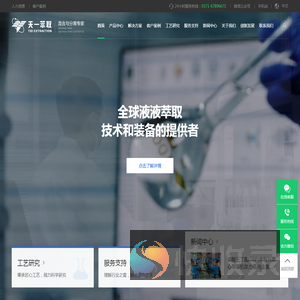 离心萃取机,液液分离连续萃取设备