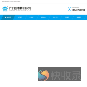 酒精沉淀罐