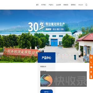 间接法氧化锌厂家