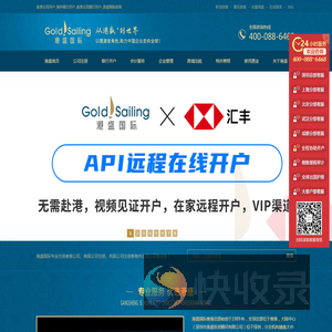 香港银行开户