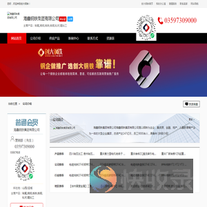 制氧,烧结,炼铁,炼钢,轧材,精加工